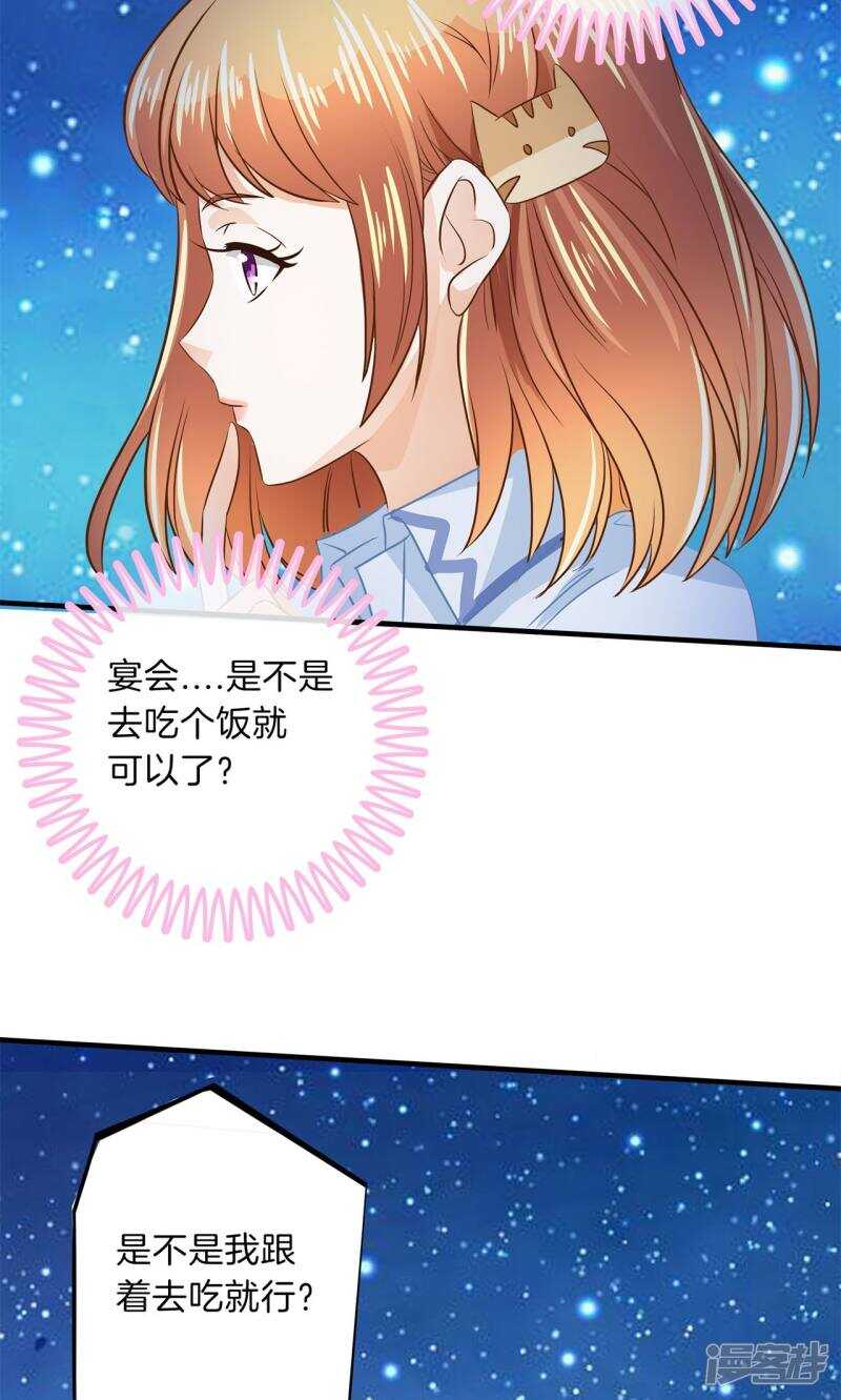 第99话 赶不上考试了？！10