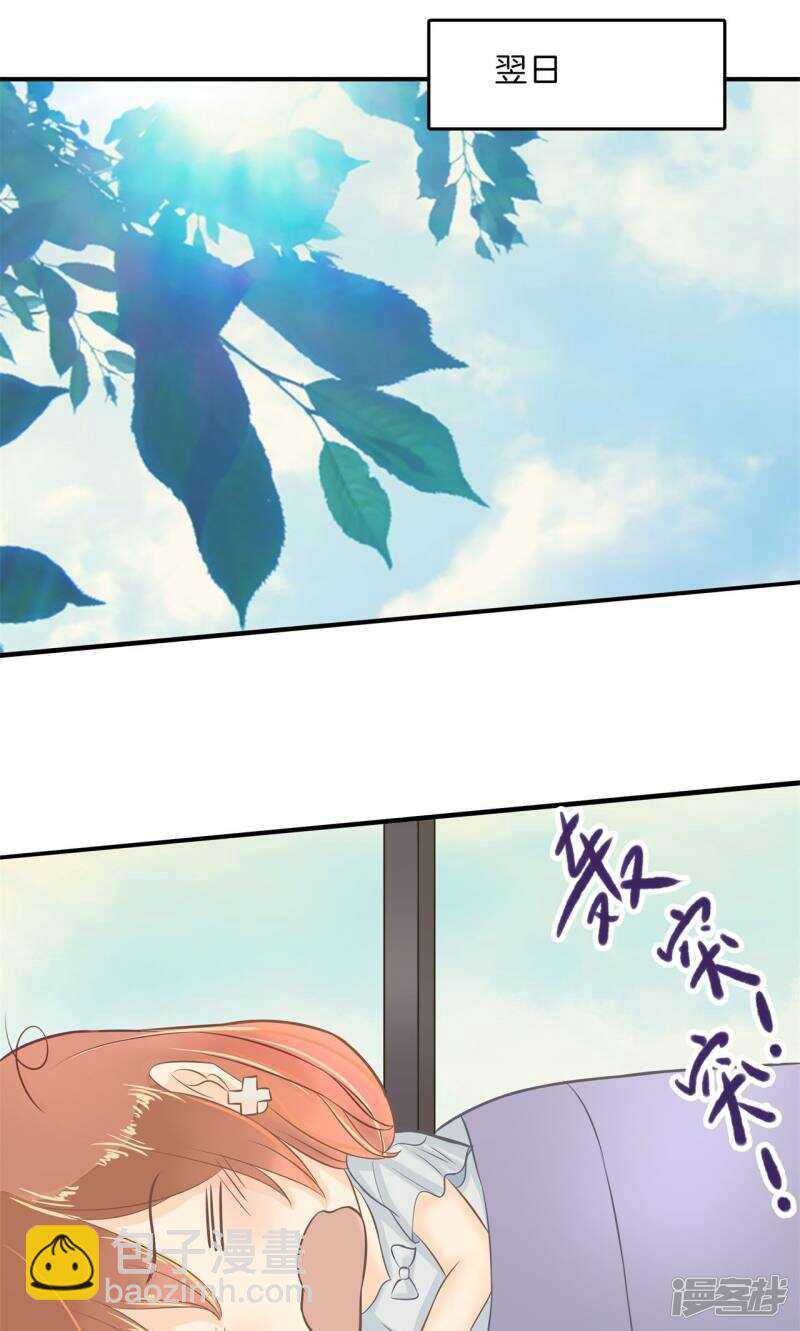 第99话 赶不上考试了？！12