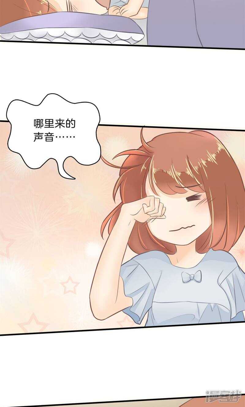 第99话 赶不上考试了？！13