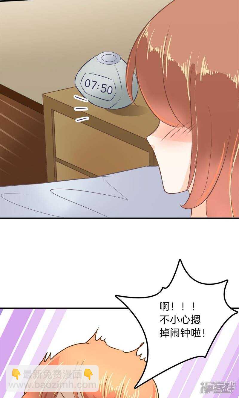 第99话 赶不上考试了？！14