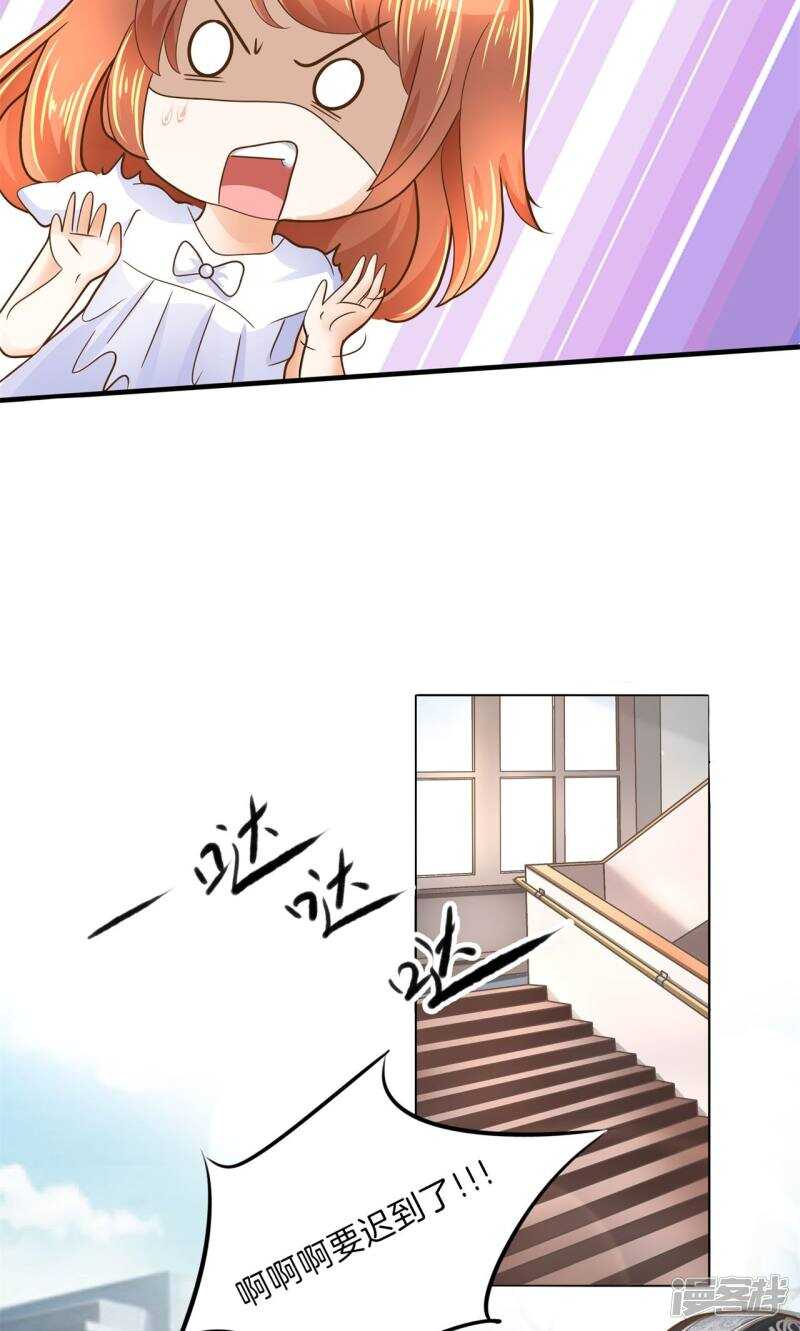 第99话 赶不上考试了？！15