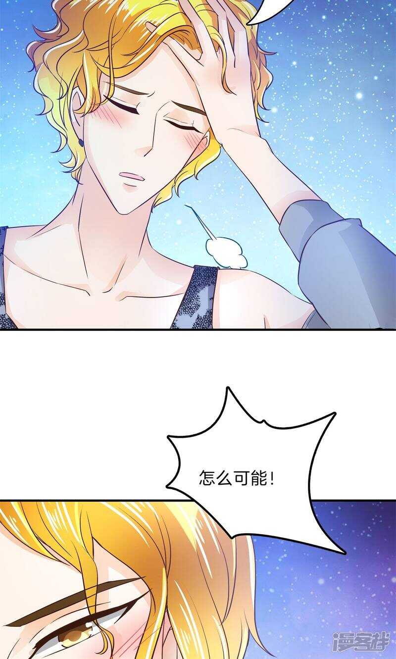 第99话 赶不上考试了？！4