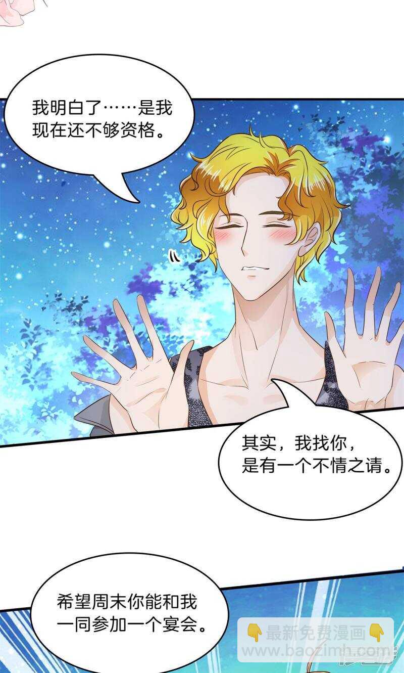第99话 赶不上考试了？！7