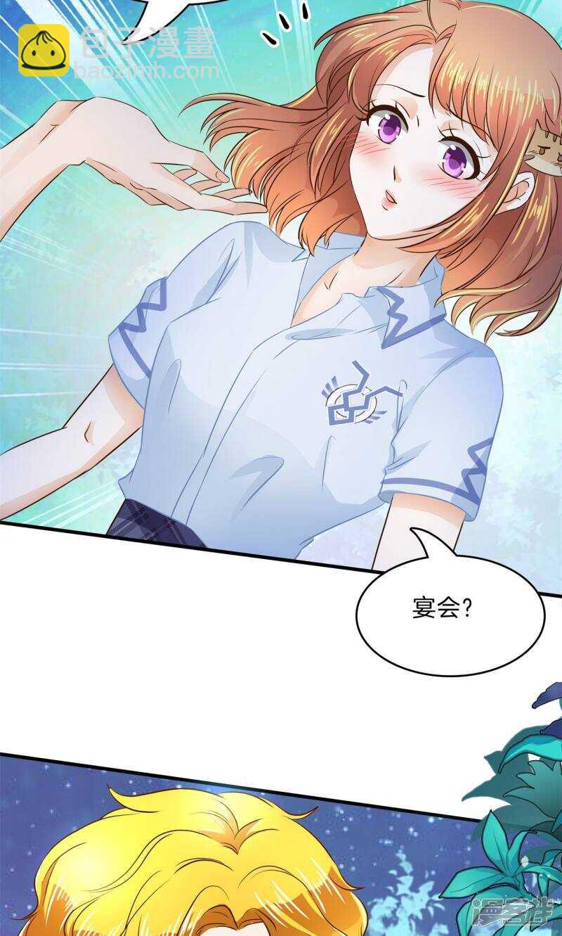 第99话 赶不上考试了？！8
