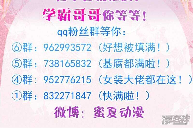 第100话 坦白从宽14