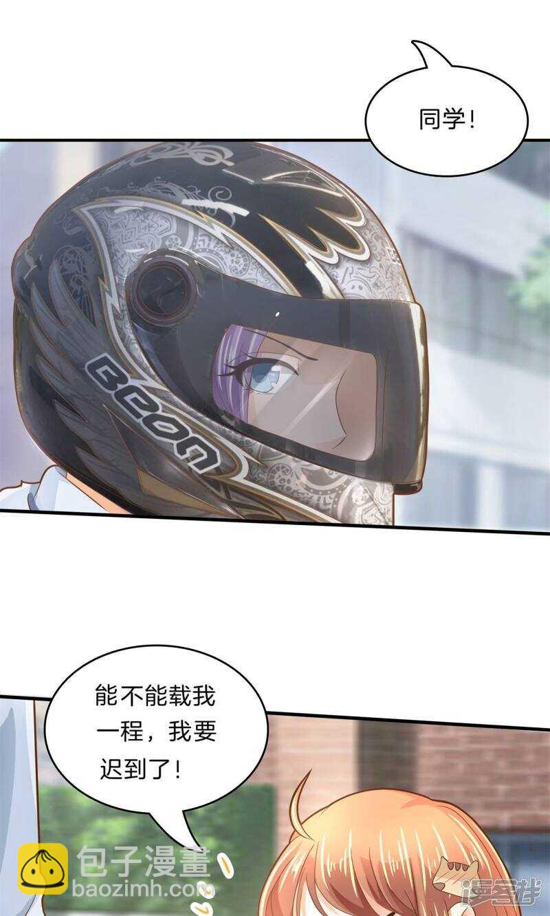 第100话 坦白从宽2