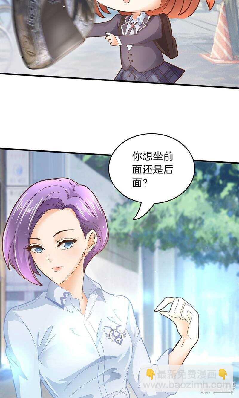 第100话 坦白从宽6