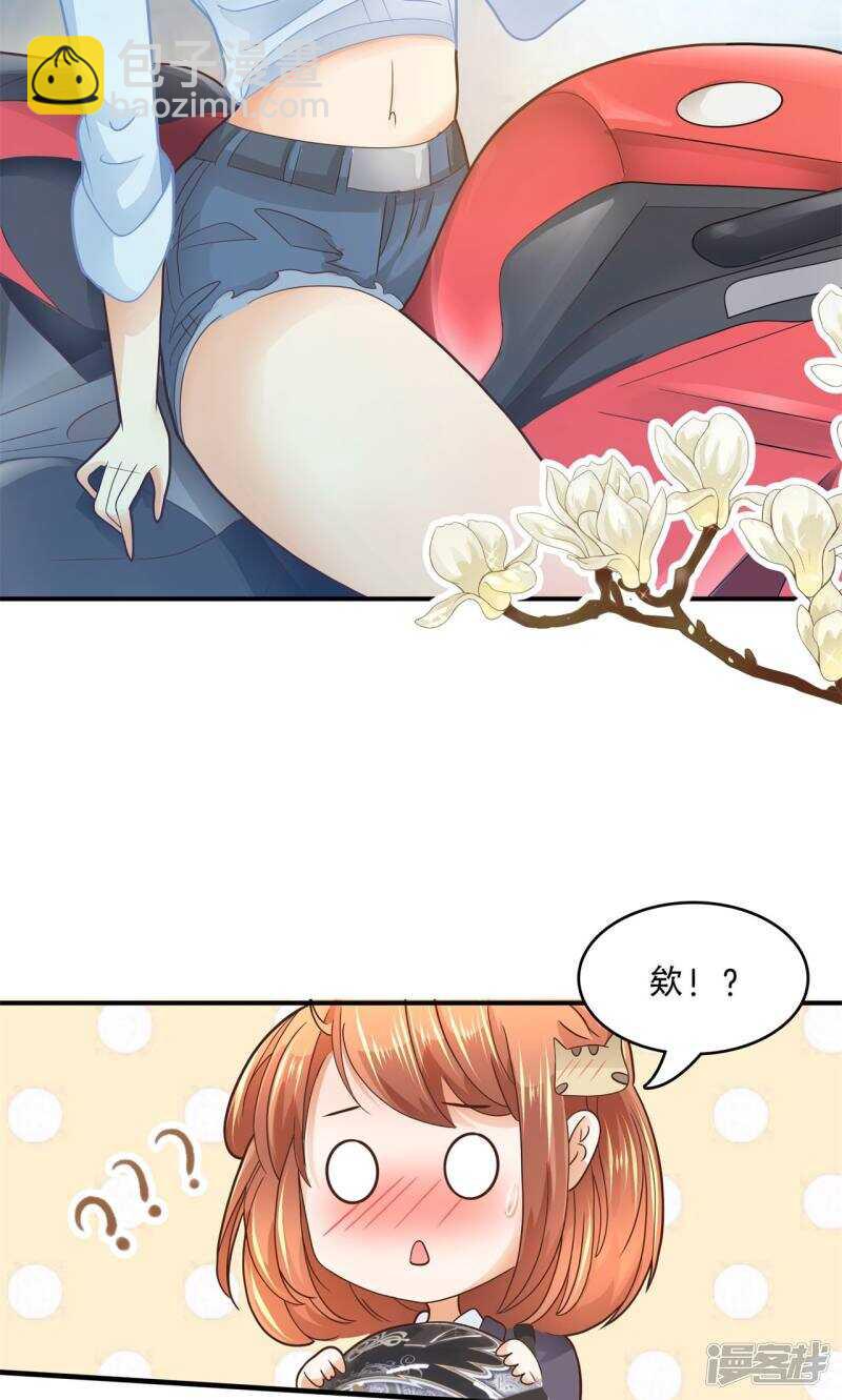 第100话 坦白从宽7