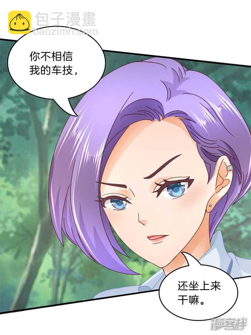第102话 与校花正面交锋11