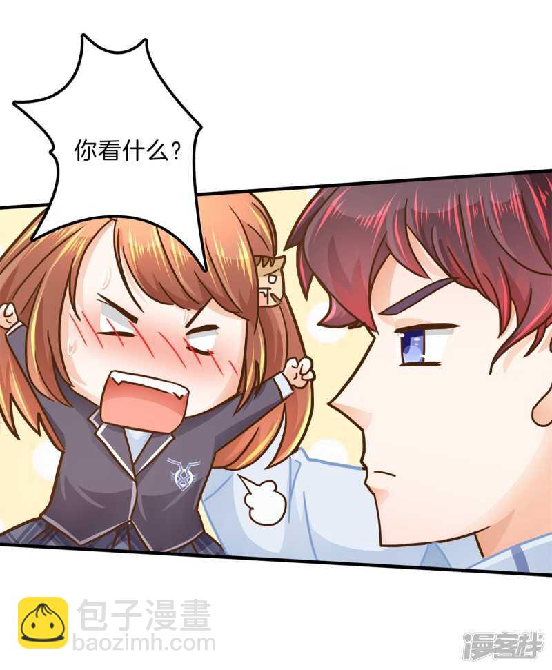 第102话 与校花正面交锋14