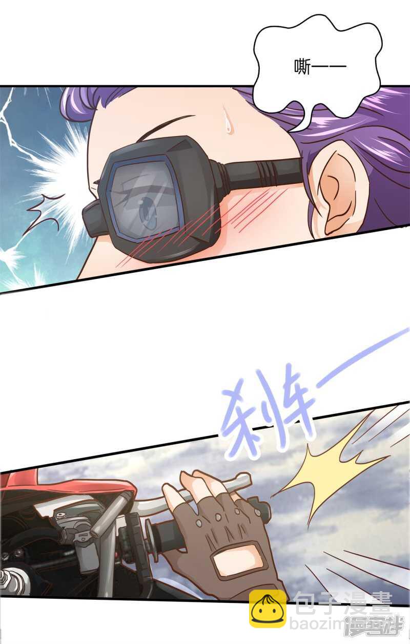 第102话 与校花正面交锋3