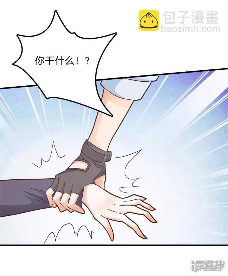 第102话 与校花正面交锋6