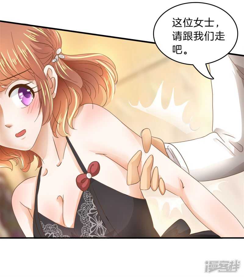 第113话 女装癖好3