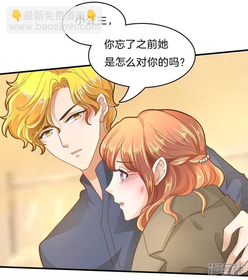 第114话 重要的朋友们12