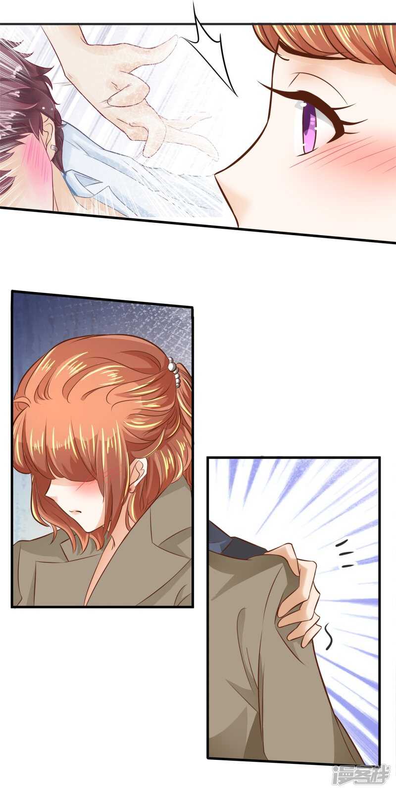 第115话 原来你一直帮我？！12