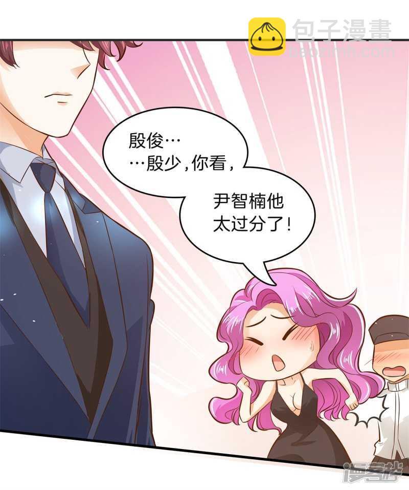 第115话 原来你一直帮我？！15