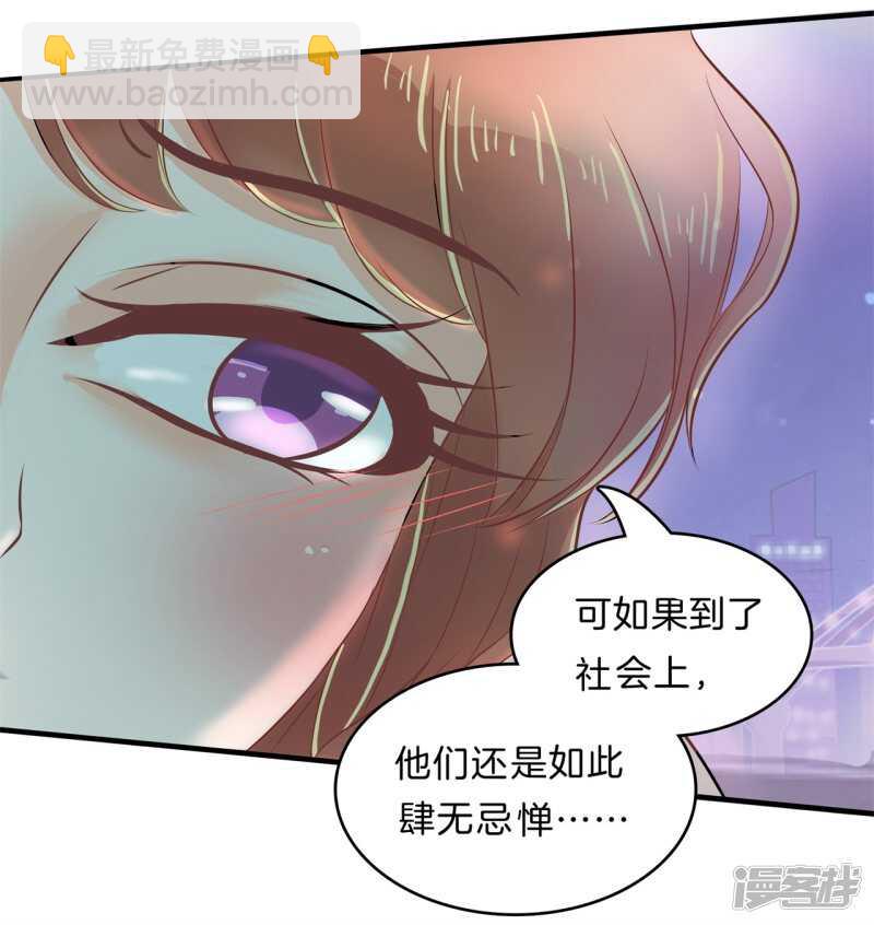 第118话 关于妈妈14