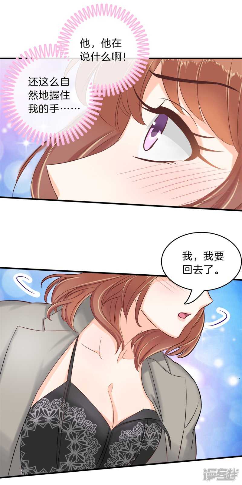 第118话 关于妈妈19