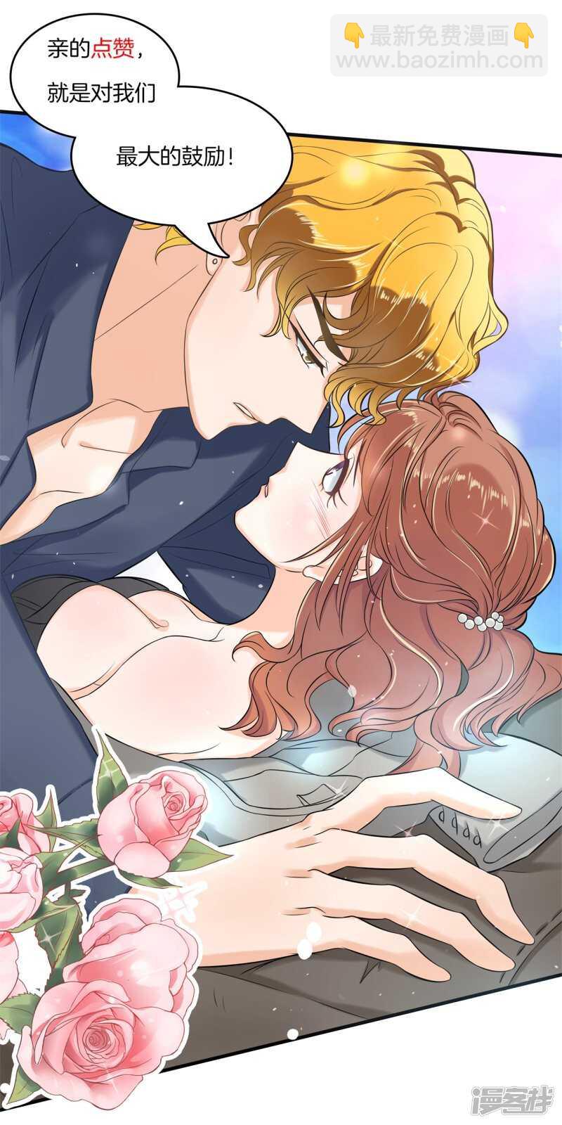 第118话 关于妈妈25