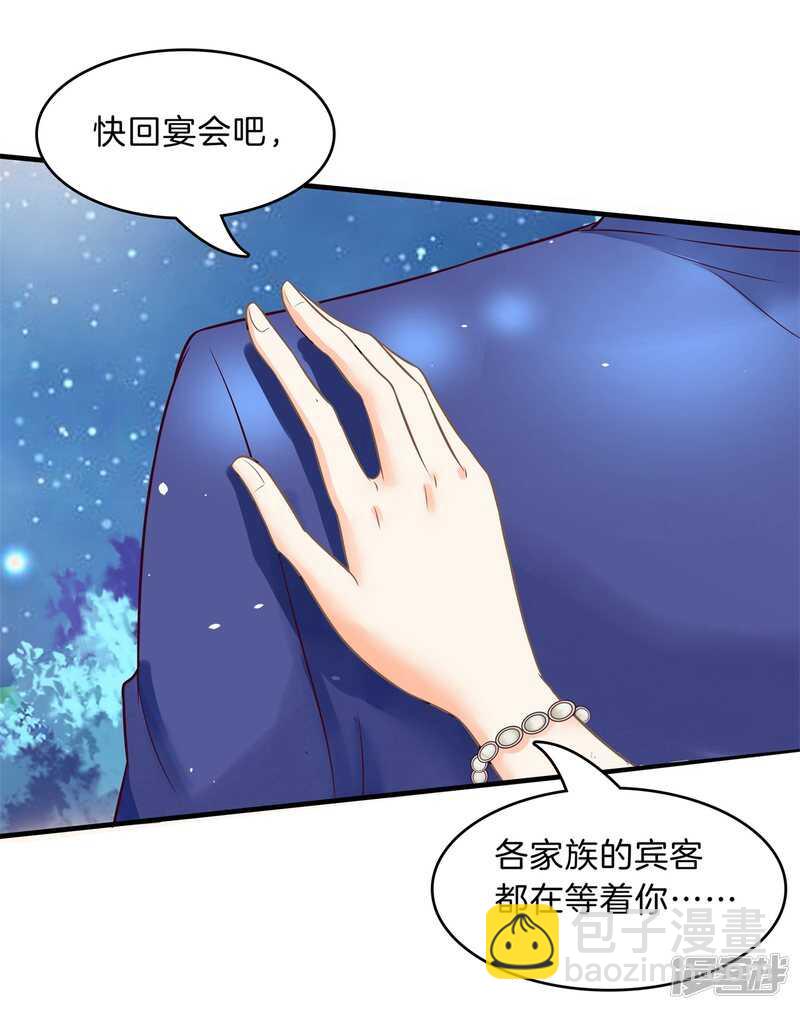 第118话 关于妈妈6