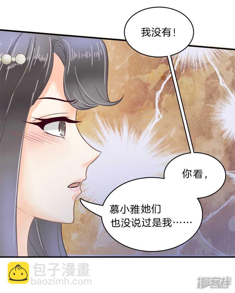 第118话 关于妈妈8