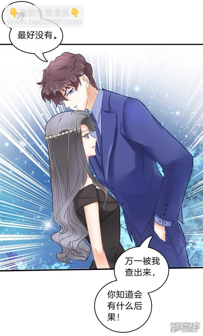 第118话 关于妈妈9