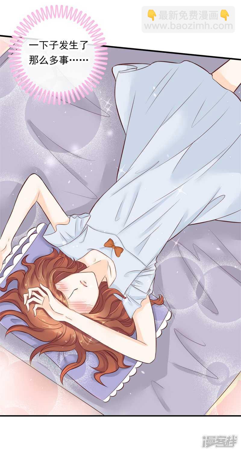 第119话 恶女强强联合14