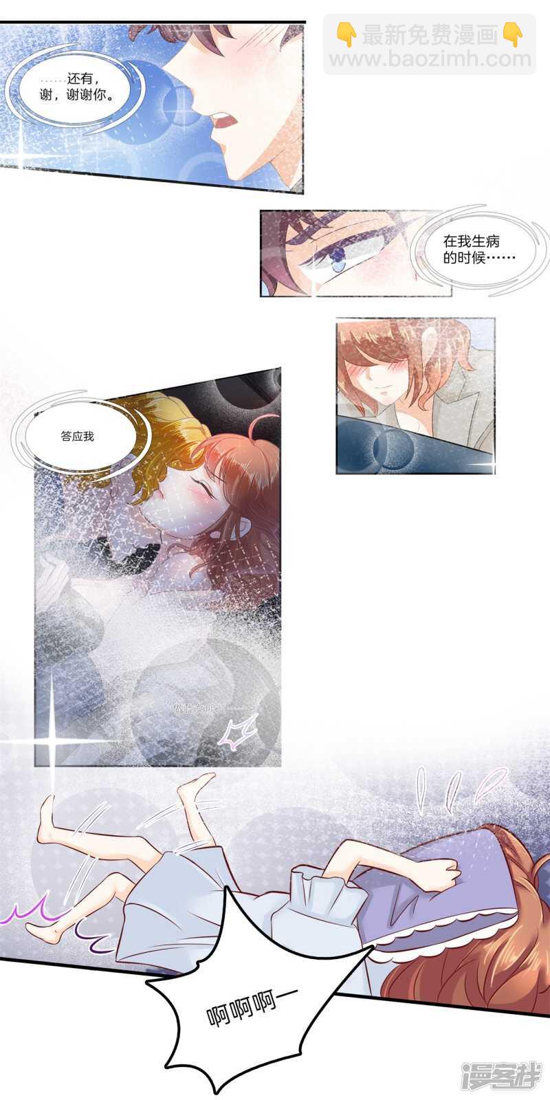 第119话 恶女强强联合15