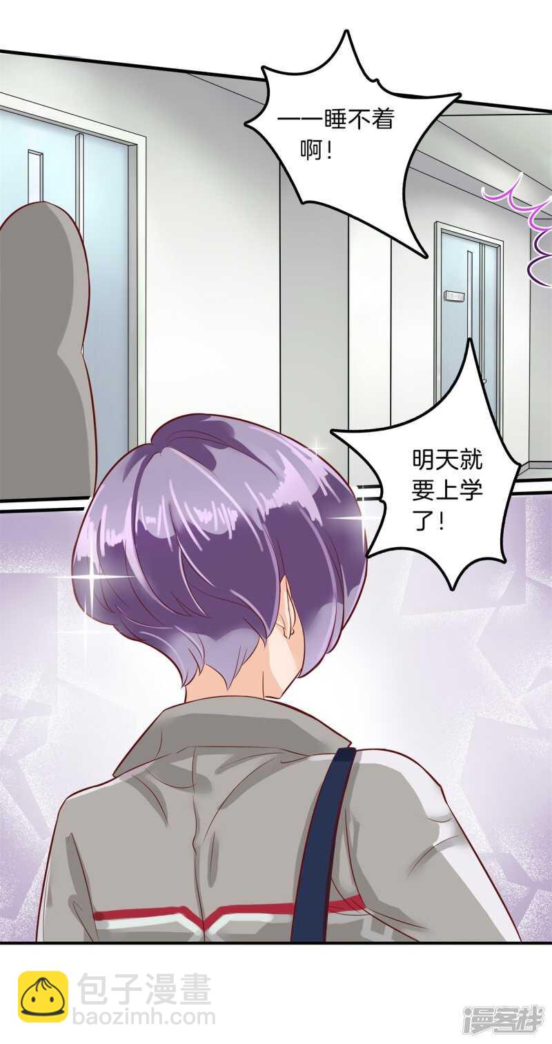 第119话 恶女强强联合16