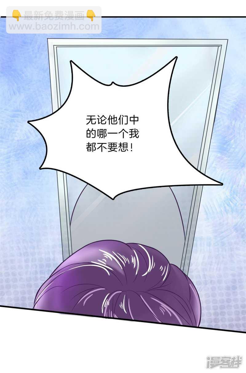 第119话 恶女强强联合17