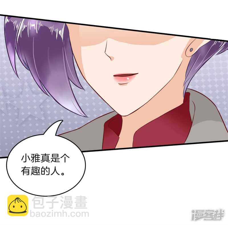 第119话 恶女强强联合18