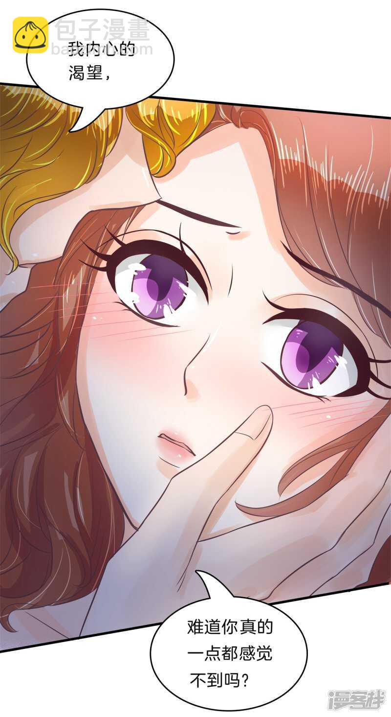 第119话 恶女强强联合2