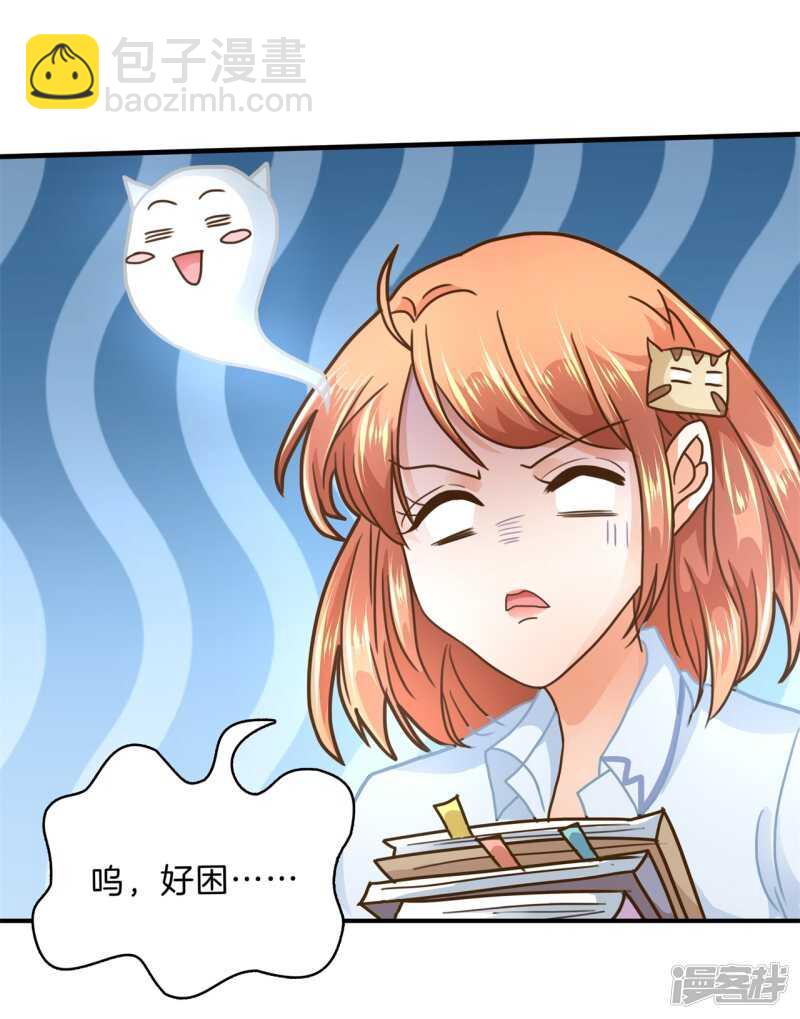 第121话 绯闻缠身15