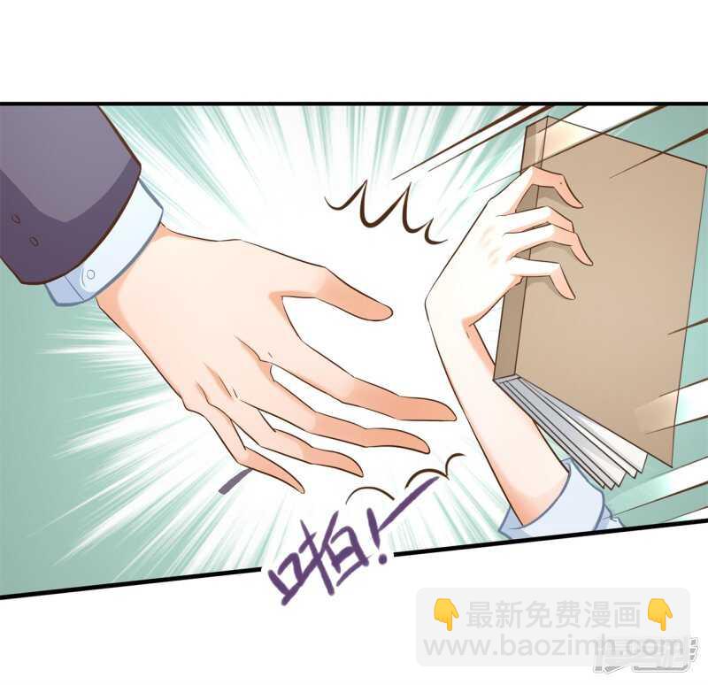 第121话 绯闻缠身22