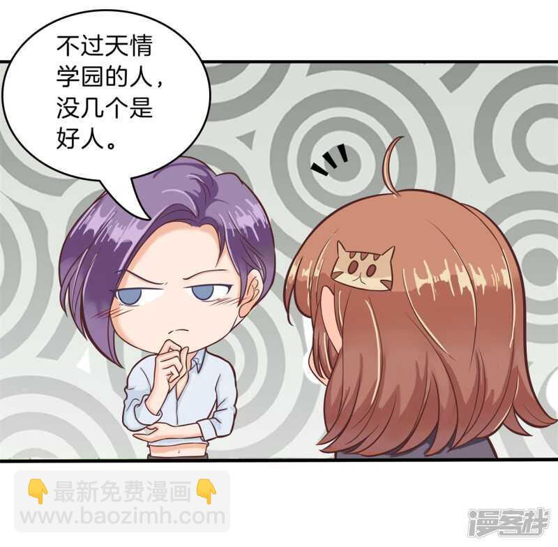 第125话 词不达意10