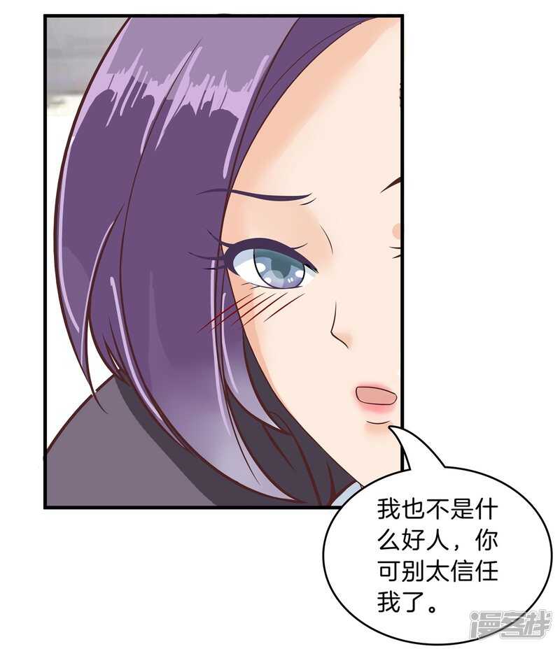 第125话 词不达意12