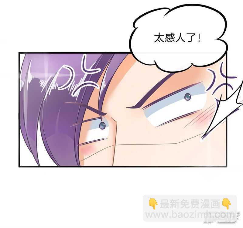 第125话 词不达意15