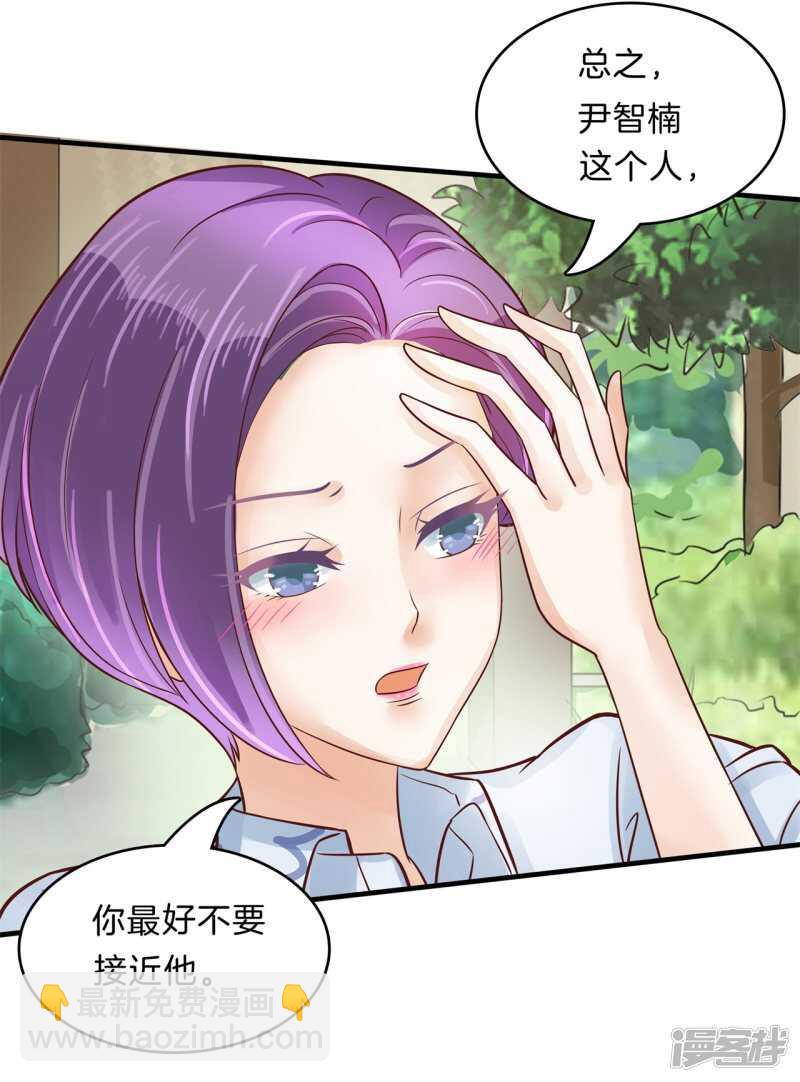 第125话 词不达意17