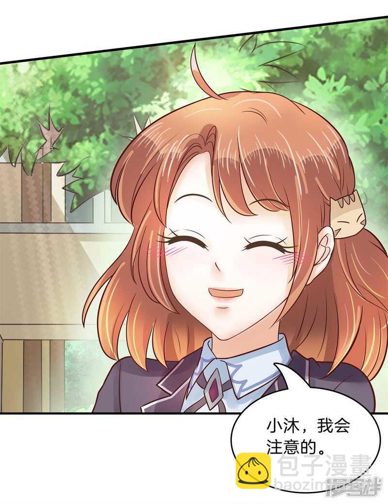 第125话 词不达意18