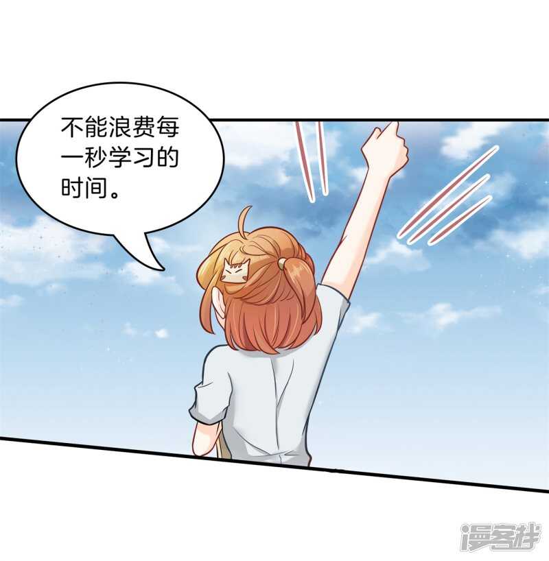 第125话 词不达意22