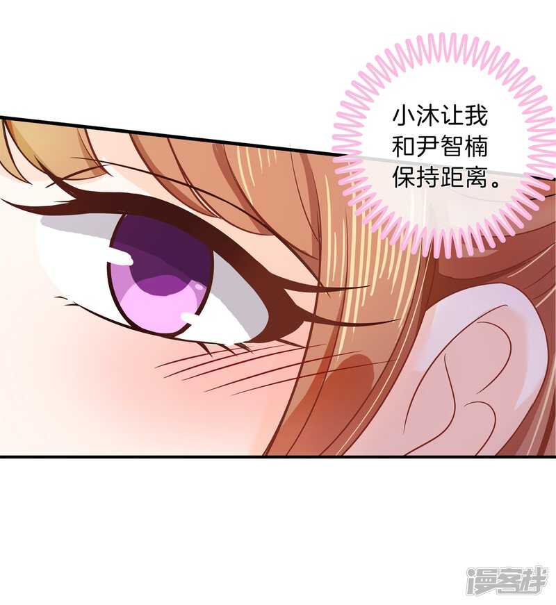 第125话 词不达意25