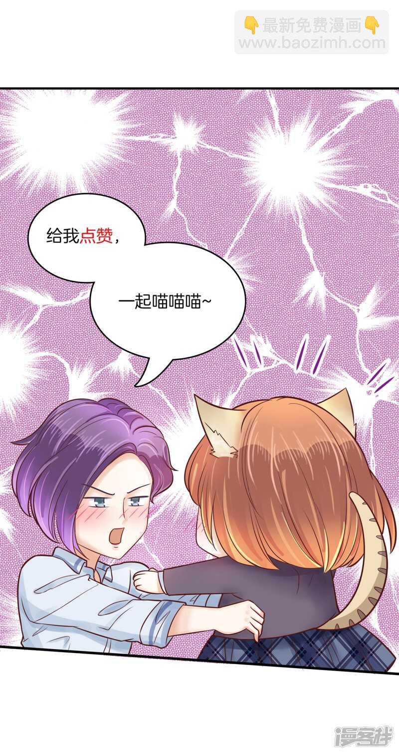第125话 词不达意26