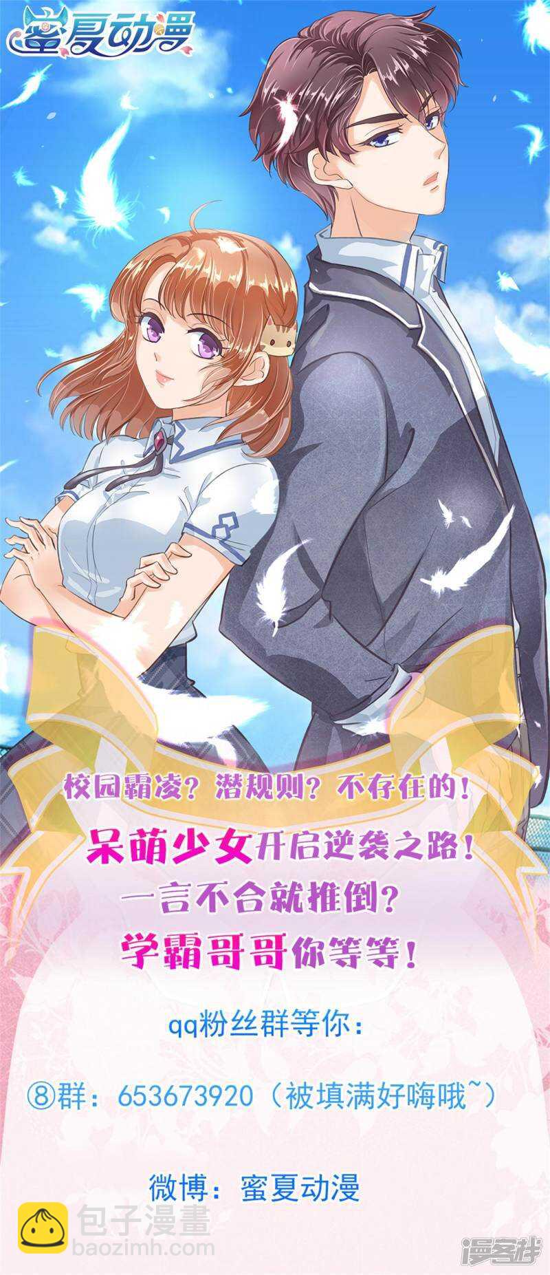 第125话 词不达意27