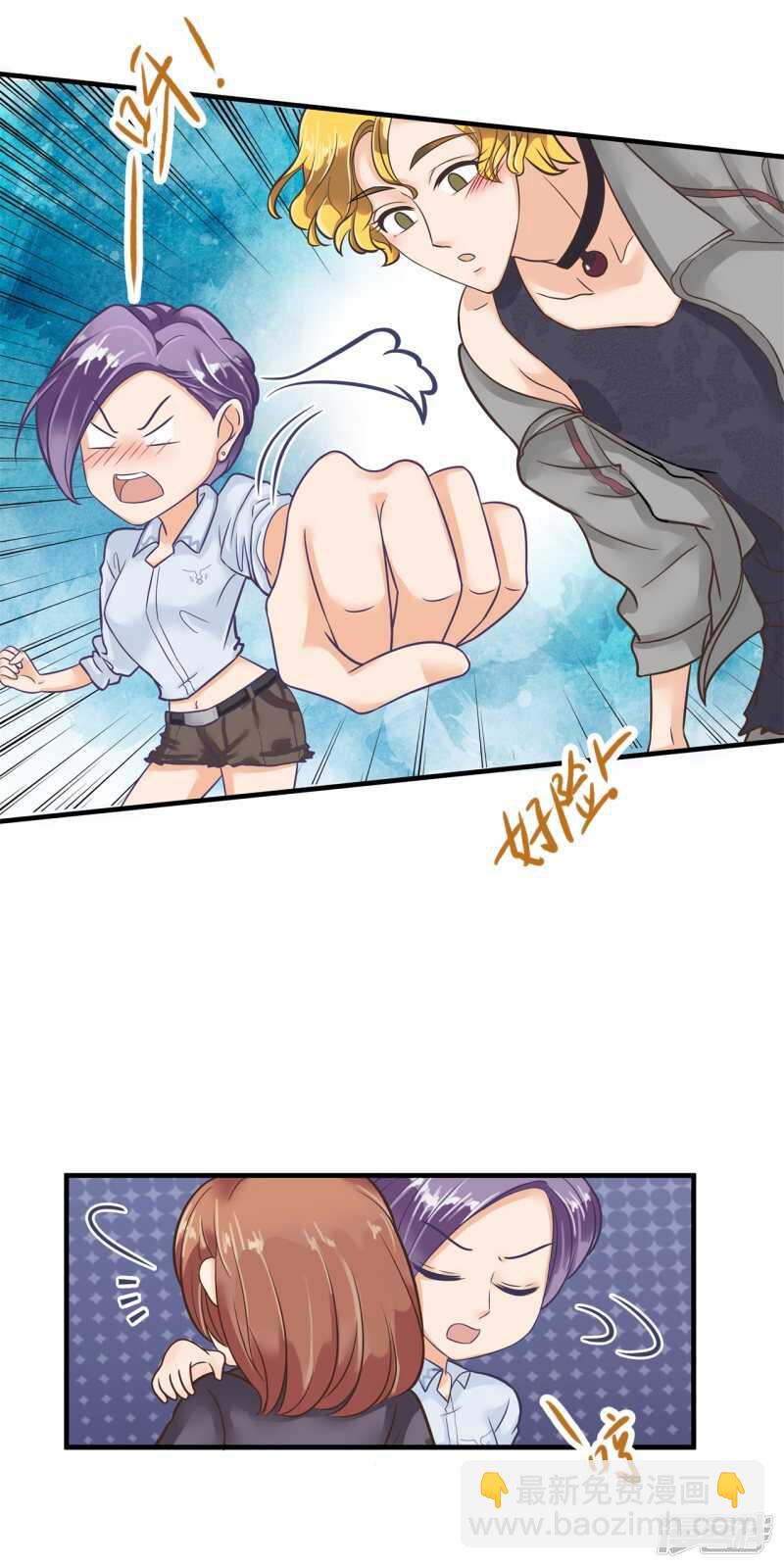 第125话 词不达意4