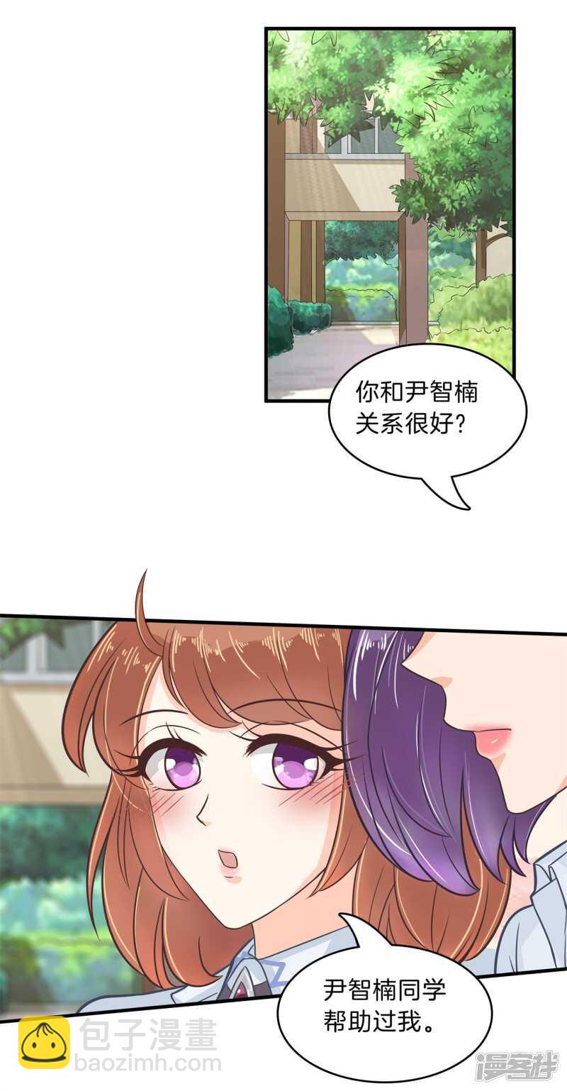 第125话 词不达意6