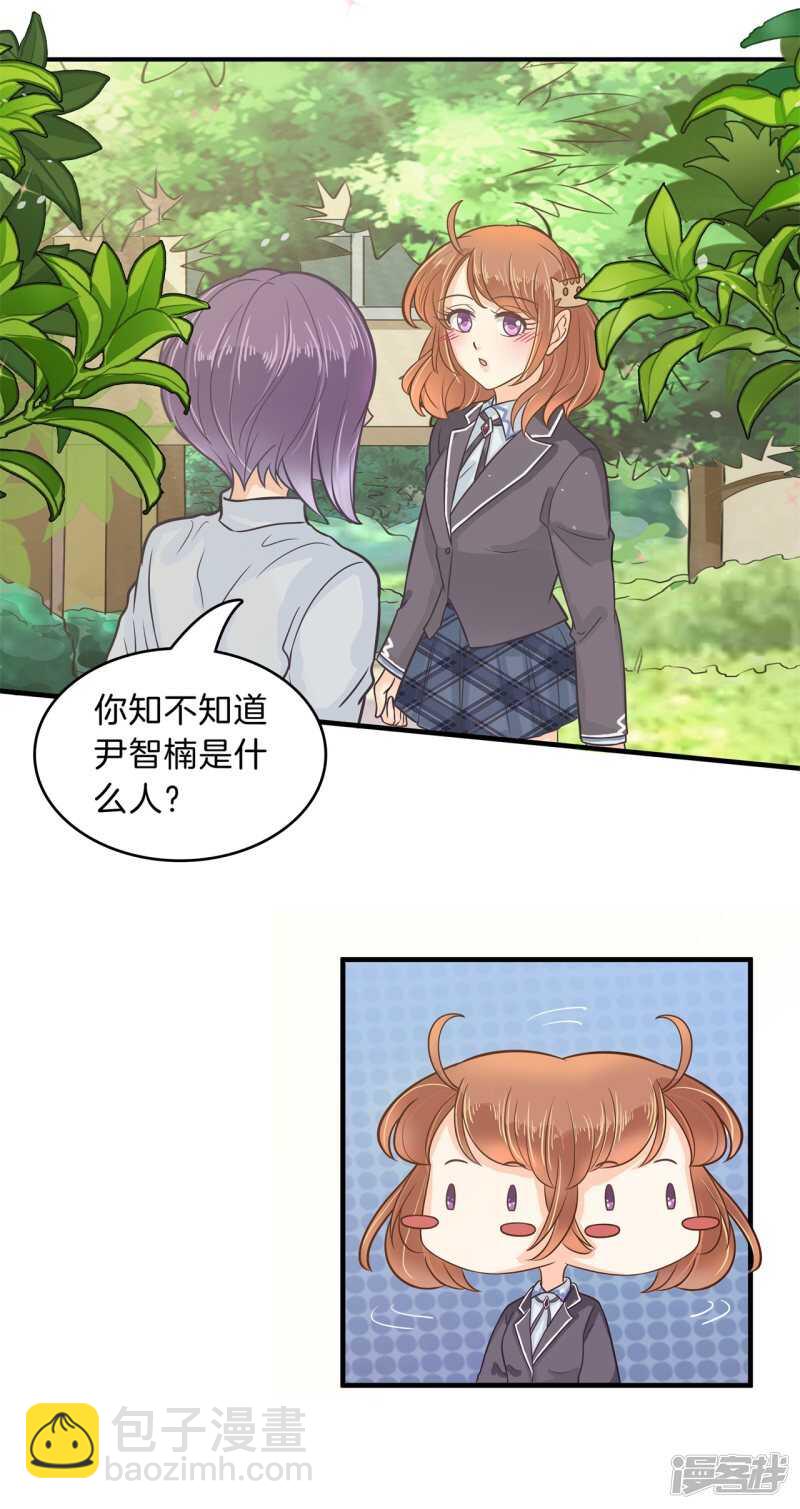 第125话 词不达意8