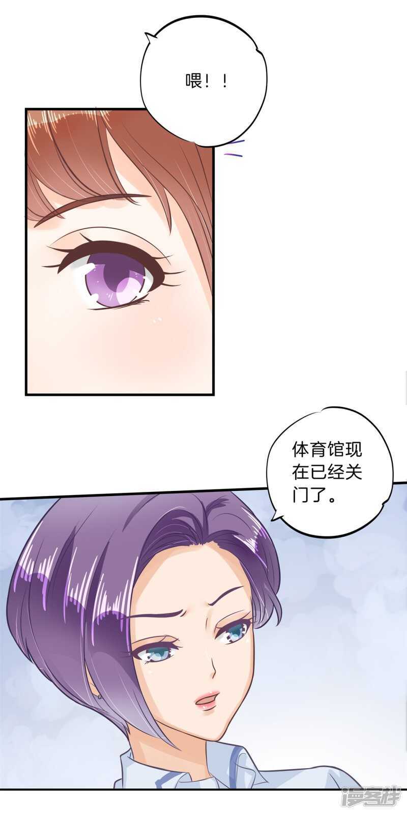 第129话 又要立flag？！10