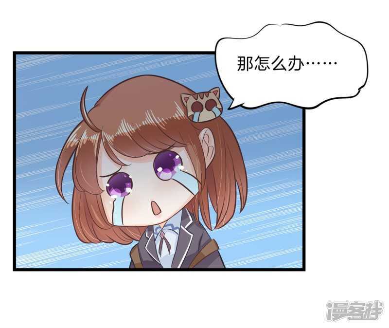第129话 又要立flag？！11