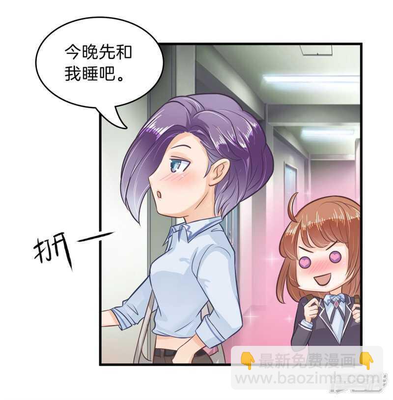 第129话 又要立flag？！12