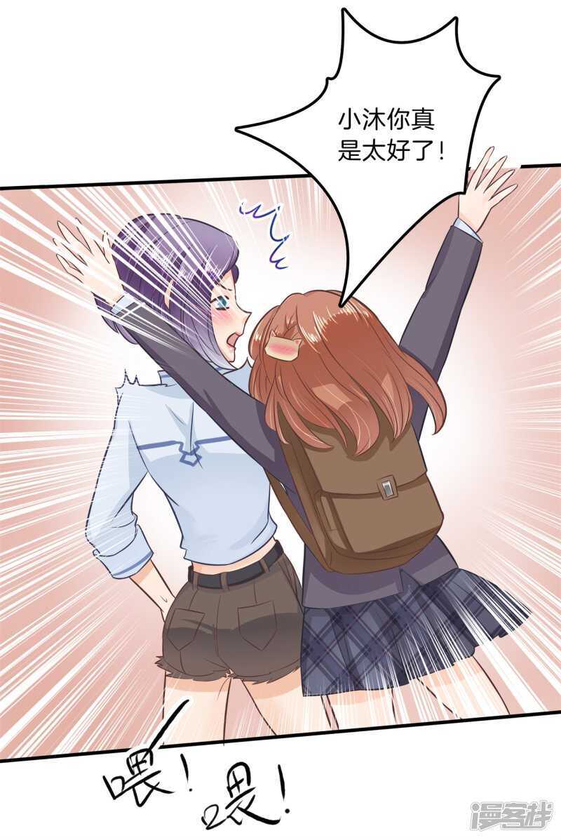 第129话 又要立flag？！13